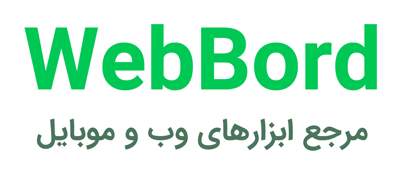 وب برد