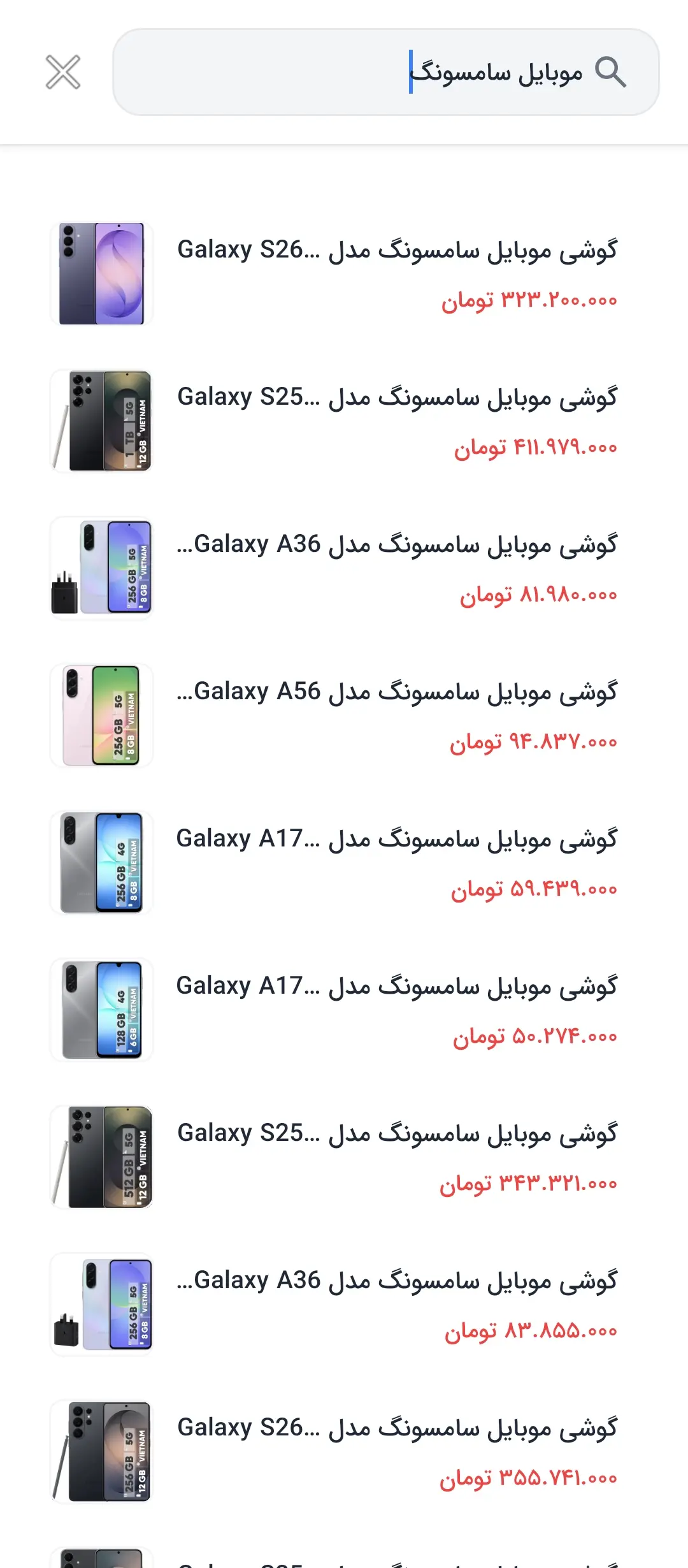 خرید اپلیکیشن فروشگاه ساز ووکامرس وب برد