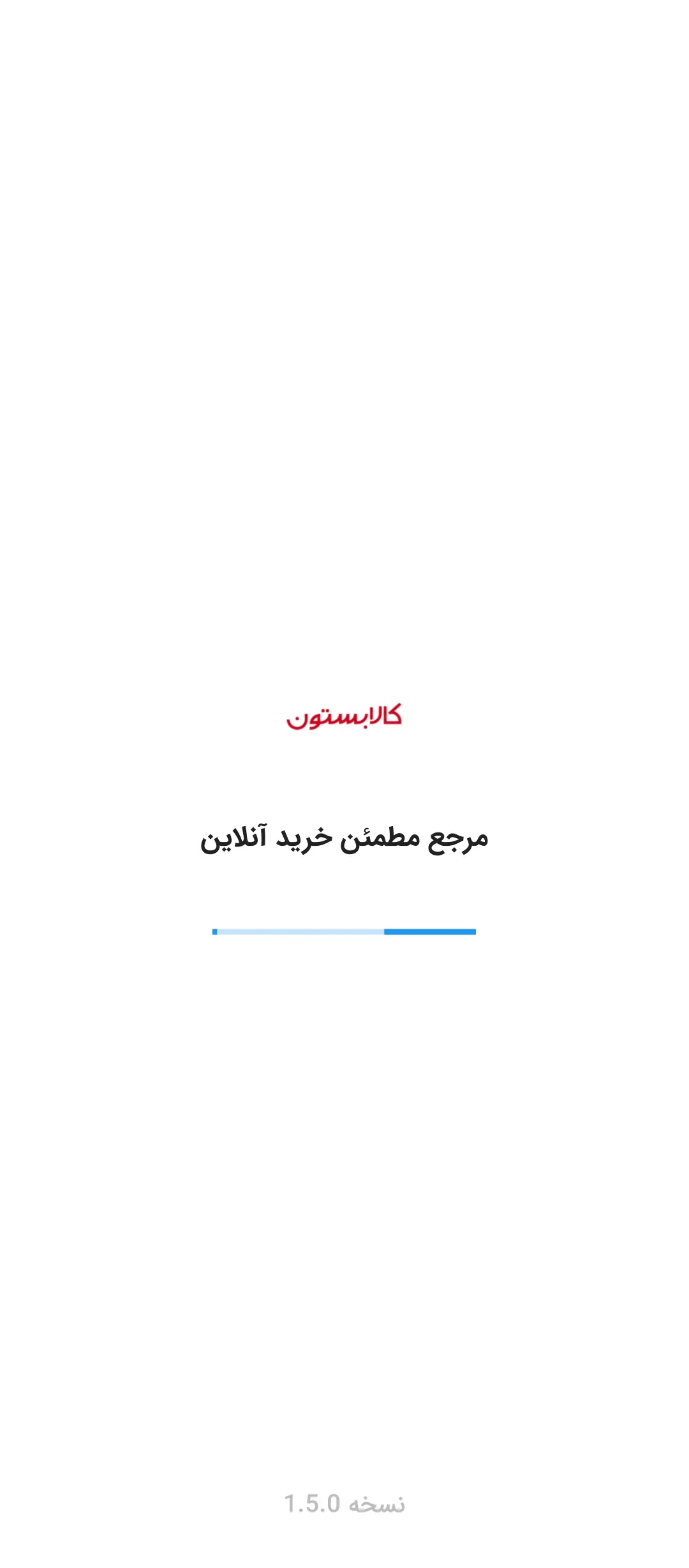 اپلیکیشن موبایل اندروید ووکامرس وب برد