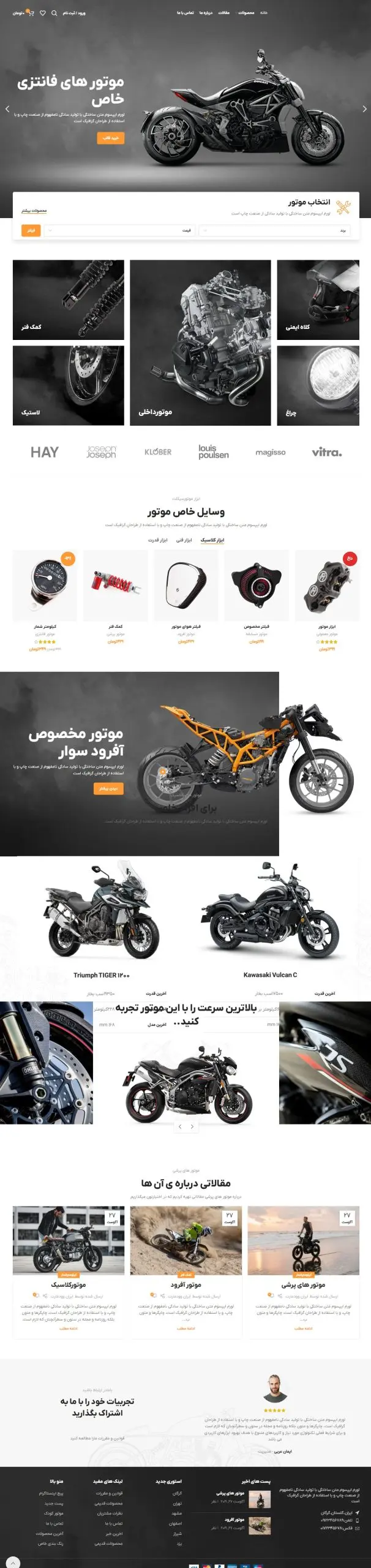 نصب و راه اندازی قالب موتا
